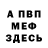 Amphetamine Розовый Stellar Kiwanuka