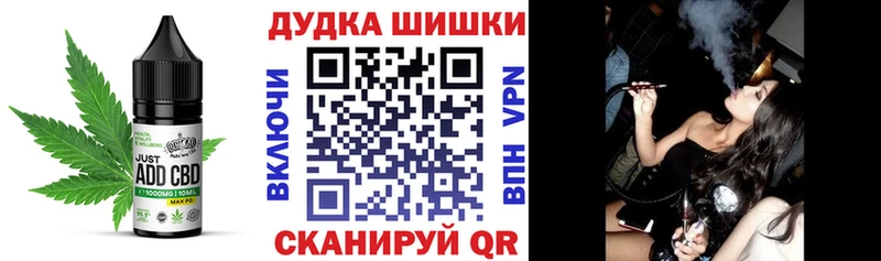 Печенье с ТГК марихуана Краснотурьинск