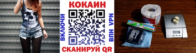 shop формула  Краснотурьинск  Кокаин Перу 
