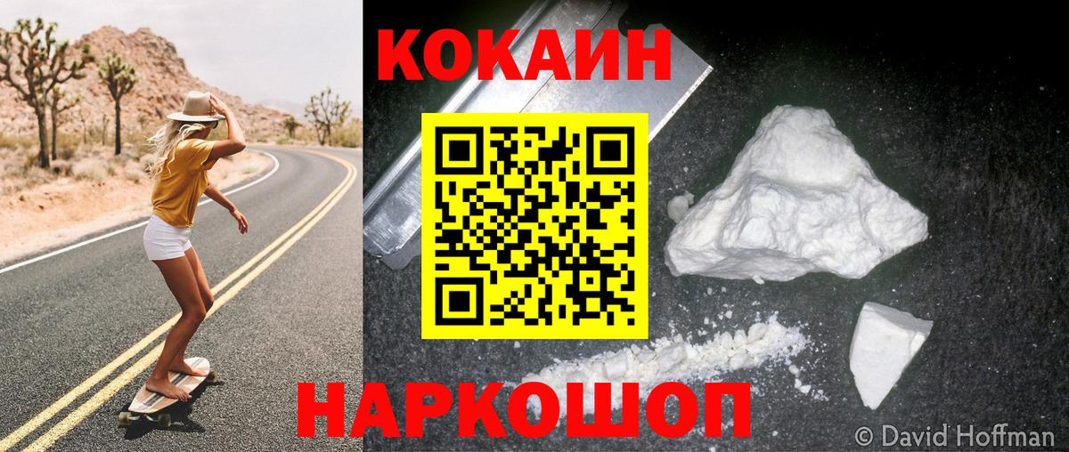 КОКАИН Columbia Краснотурьинск