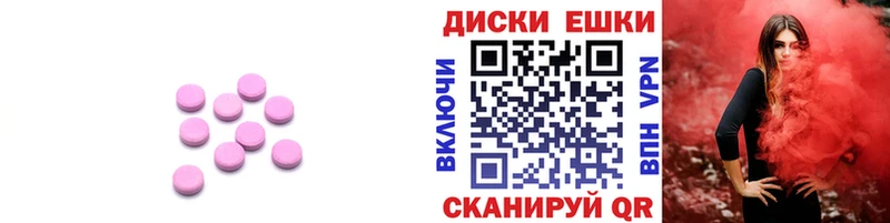 мега зеркало  Краснотурьинск  Экстази ешки 