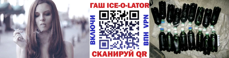 ГАШ hashish  наркота  Краснотурьинск 