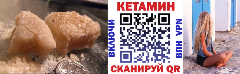 KRAKEN зеркало  Краснотурьинск  КЕТАМИН VHQ 