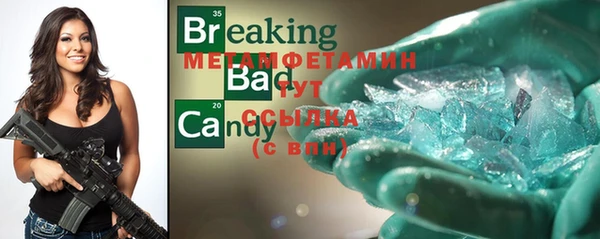 МДМА Аркадак