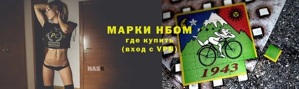 молекула духа Армянск