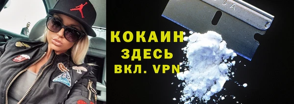 молекула духа Армянск
