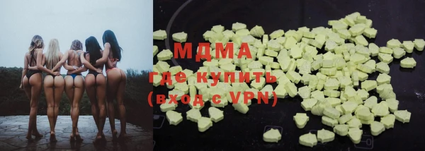 молекула духа Армянск