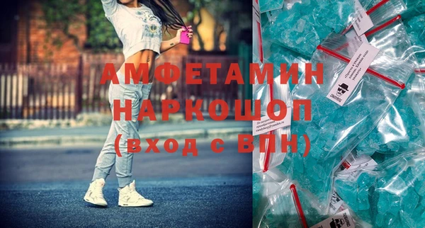 МДМА Аркадак
