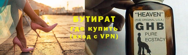 молекула духа Армянск