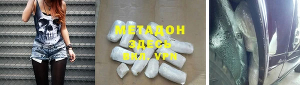 молекула духа Армянск
