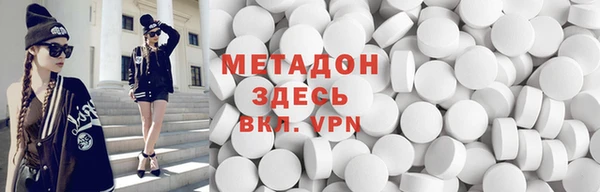 МДМА Аркадак