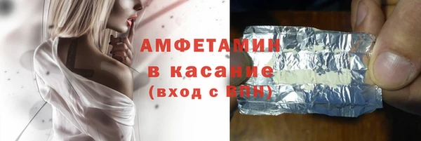 молекула духа Армянск