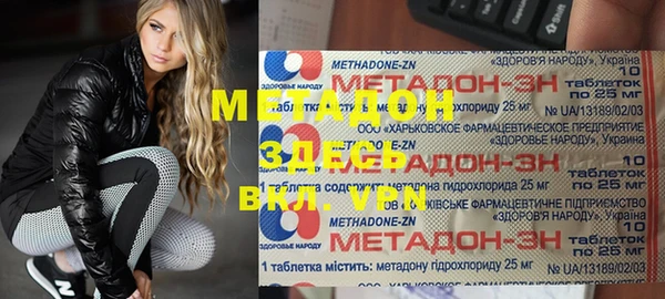 метадон Приозерск