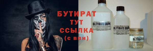 сатива Протвино