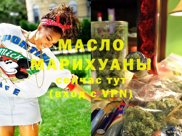 молекула духа Армянск