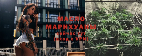 МДМА Аркадак