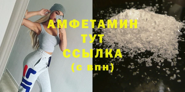 МДМА Аркадак