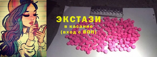 молекула духа Армянск
