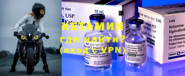 молекула духа Армянск