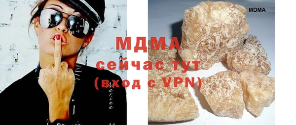 молекула духа Армянск