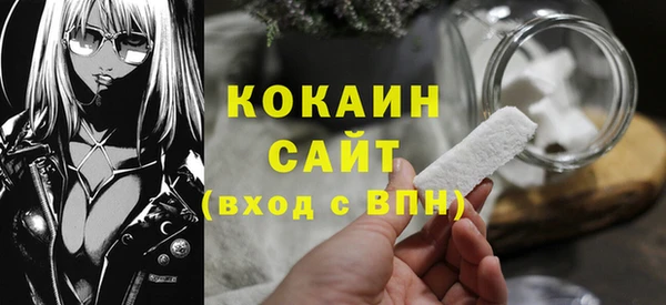 сатива Протвино