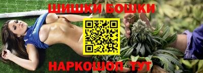 гашиш Партизанск