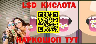 гашиш Партизанск