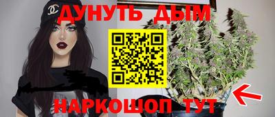 гашиш Партизанск