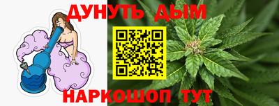 гашиш Партизанск