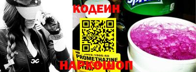 кокаин колумбия Пенза