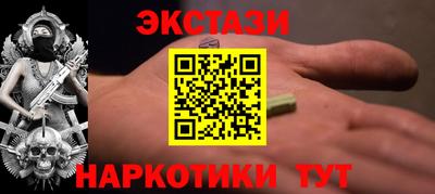 кокаин колумбия Пенза