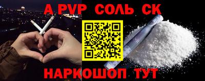 Альфа ПВП Первоуральск