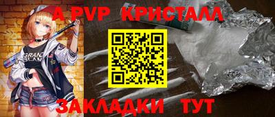 гашиш Партизанск