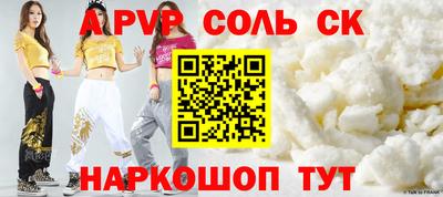кокаин колумбия Пенза