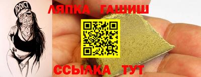 гашиш Партизанск