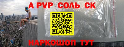 Альфа ПВП Первоуральск