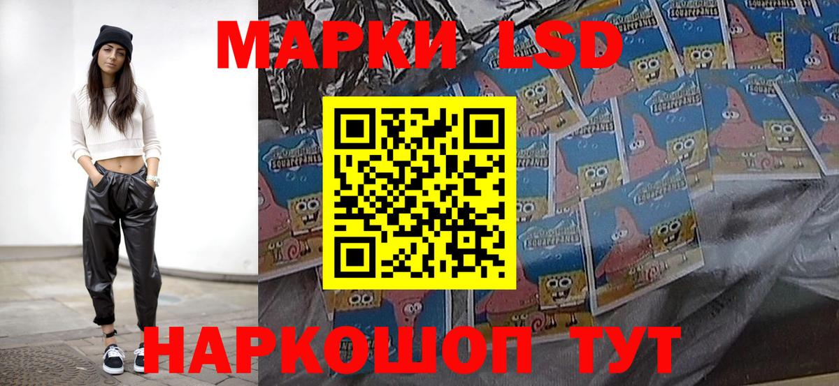 LSD-25 экстази кислота  ЛСД экстази кислота  Вход с VPN  Краснотурьинск 