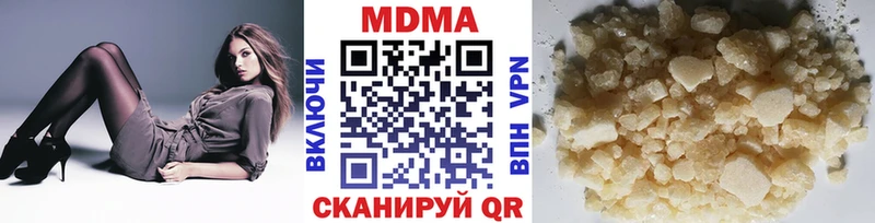 МДМА Molly  Краснотурьинск 