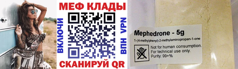 Меф 4 MMC blacksprut рабочий сайт Краснотурьинск