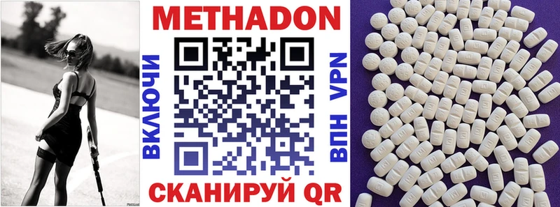 блэк спрут ТОР  маркетплейс состав  МЕТАДОН кристалл  Краснотурьинск 