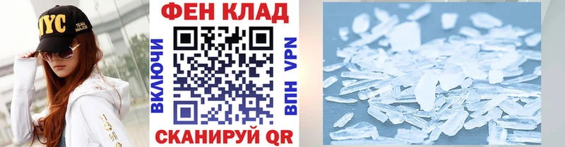 где купить наркотик  kraken маркетплейс  Метамфетамин мет  Краснотурьинск 