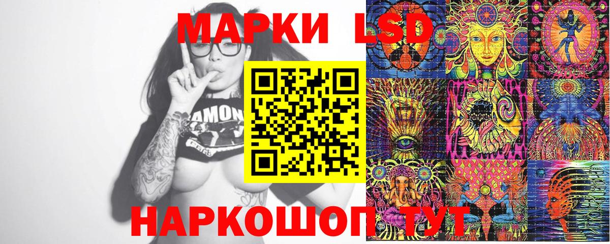 Марки NBOMe 1,8мг Краснотурьинск