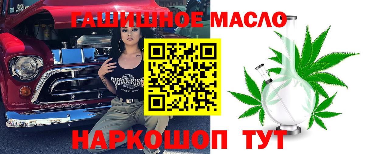 Краснотурьинск  ТГК Wax  Вход с VPN 