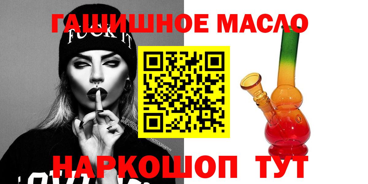 Дистиллят ТГК Wax Краснотурьинск
