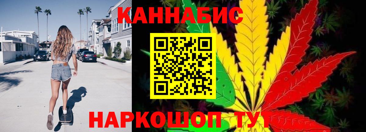 Бошки марихуана MAZAR  Канабис OG Kush  Вход с VPN  Краснотурьинск  Конопля план  Бошки марихуана Amnesia 